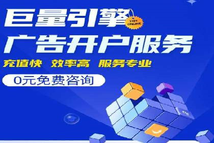 SEM运营推广策略：成功案例解析